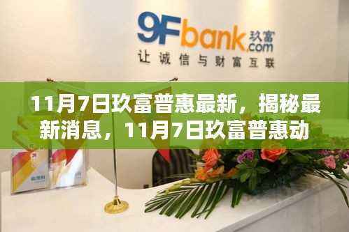 联系我们 第554页