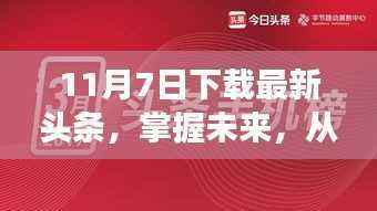 培训课程 第554页