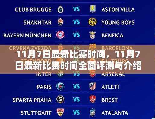 资料下载 第561页