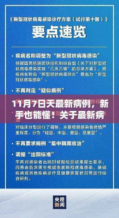 培训课程 第548页