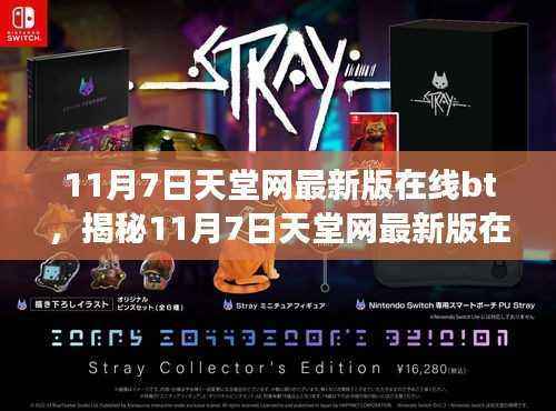 张牙舞爪 第44页