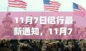 江南烟雨断桥殇 第51页