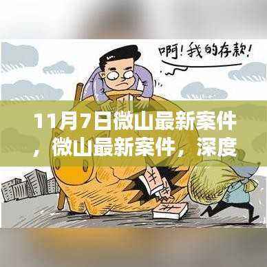 资料下载 第547页