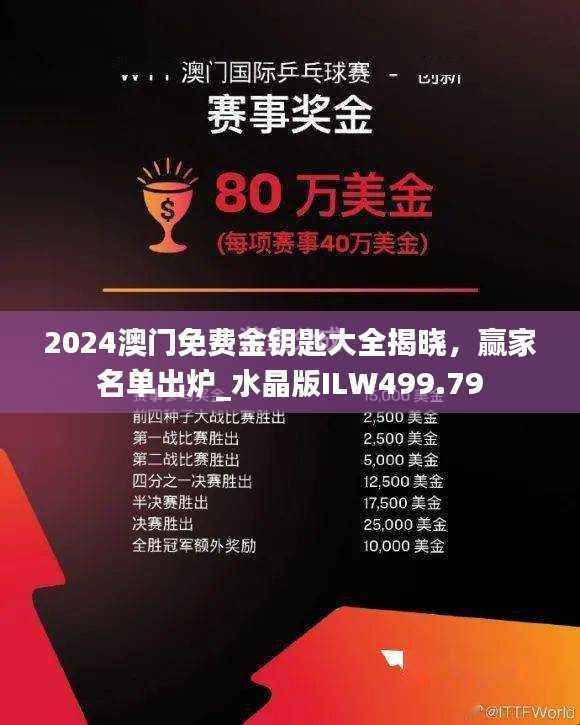 联系我们 第520页