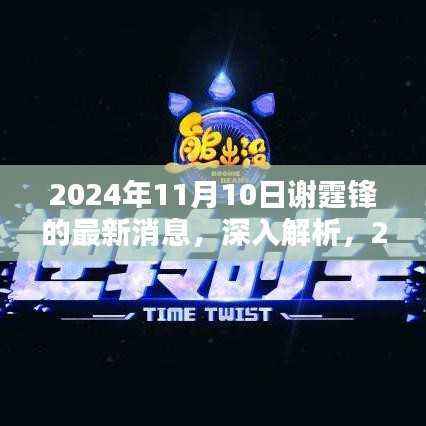 考级报名 第522页