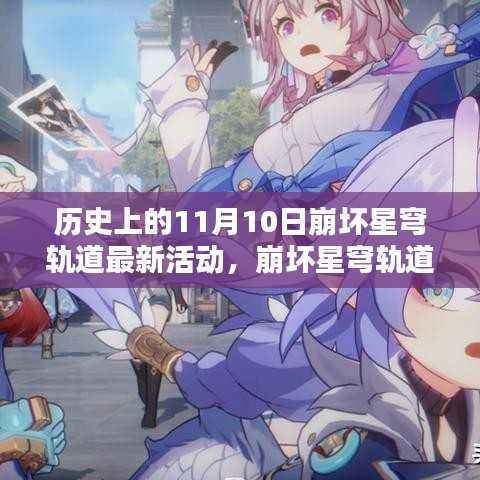 橘虞初梦 第40页