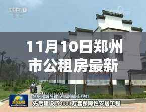 考级报名 第511页