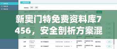 张牙舞爪 第34页