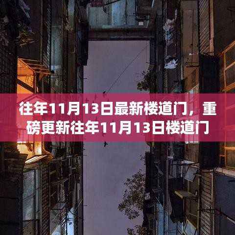 走马观花 第32页