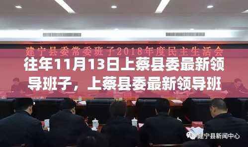 心急如焚 第32页