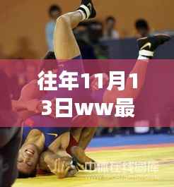 考级报名 第461页