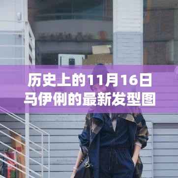 张牙舞爪 第28页