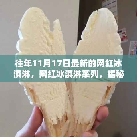 眉开眼笑 第24页