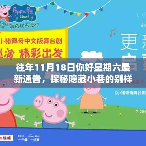 橘虞初梦 第22页