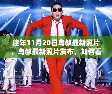 花开无言 第22页