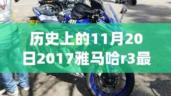 对答如流 第20页