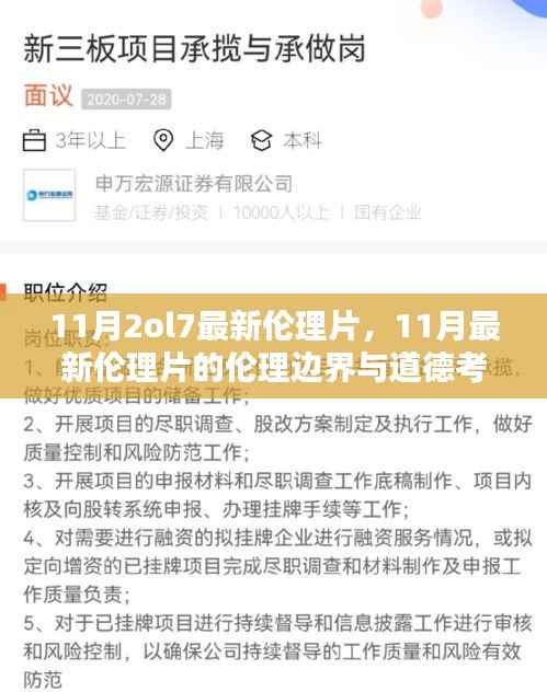 考级报名 第390页