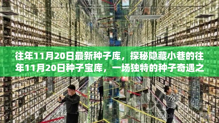 江南烟雨断桥殇 第20页