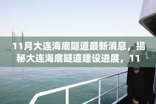 风驰电掣 第17页