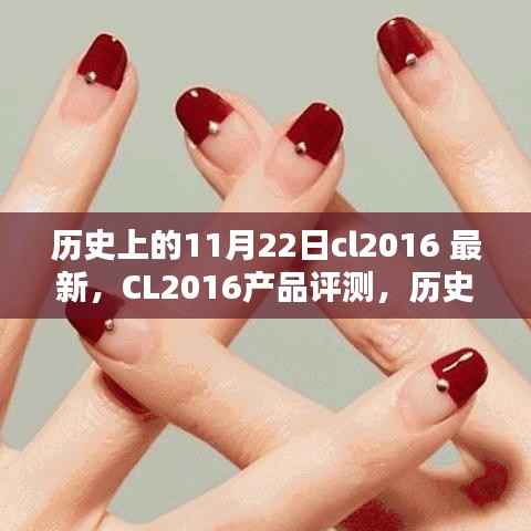 眉开眼笑 第16页