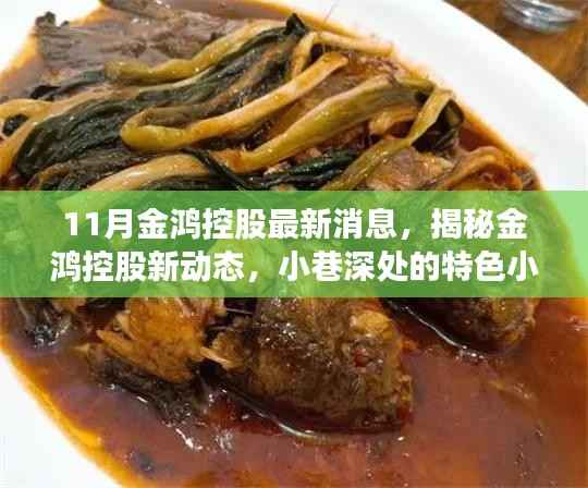 回眸最初 第18页