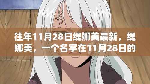 眉开眼笑 第14页