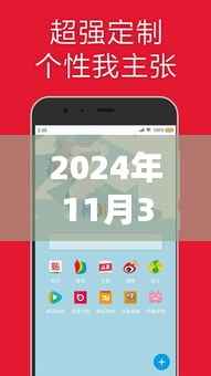 橘虞初梦 第14页