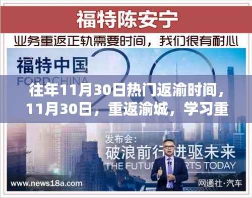 花开无言 第14页