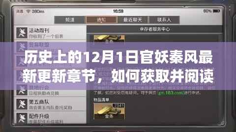 考级报名 第348页
