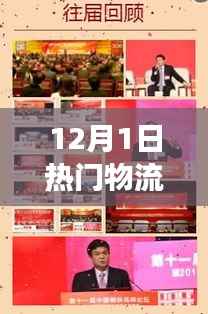 资料下载 第347页