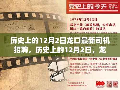 橘虞初梦 第11页