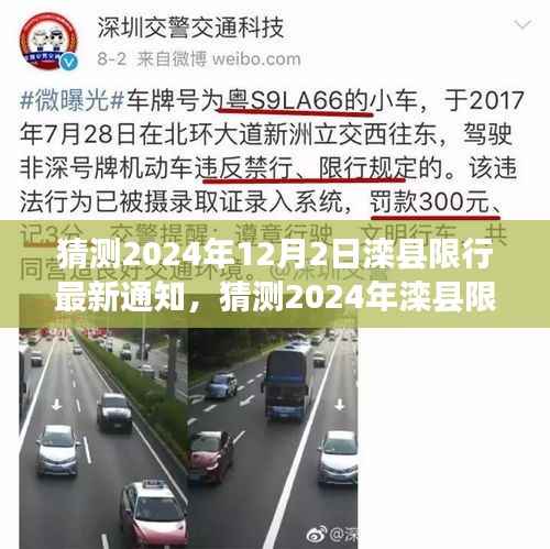 手舞足蹈 第10页