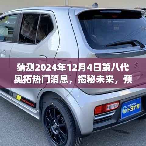 张牙舞爪 第10页