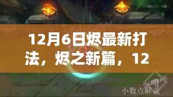 花开无言 第5页