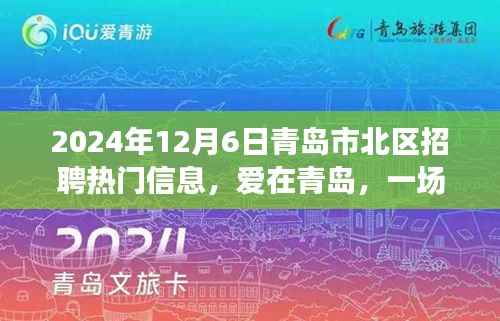 眉开眼笑 第4页