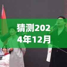 揭秘南京土地拍卖新篇章,2024年土拍风云与未来影响展望