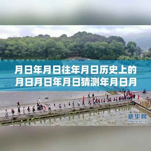 追寻无人机秘境，月球式旅行揭秘实时充电与自然秘境探索