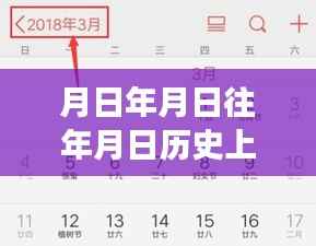 探秘小巷深处的独特风味,历史与未来交汇点,axs币发行价实时解析