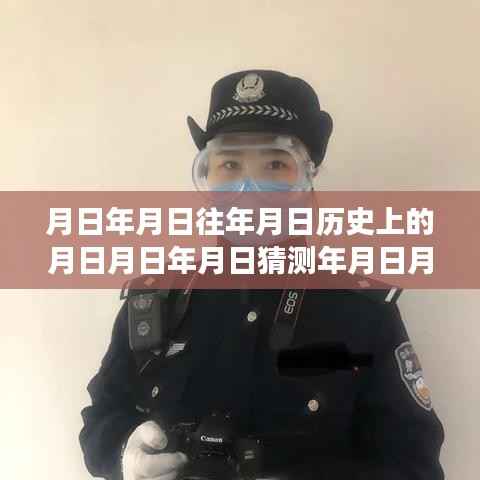许昌东站时空轨迹下的岁月变迁揭秘,历史脉络与实时表一览