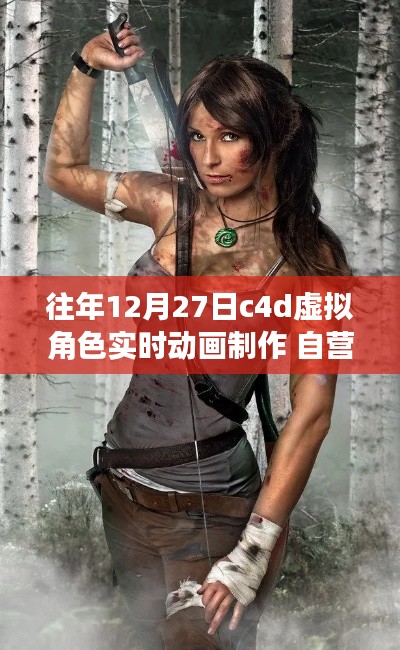 yongrongxianya 第3页