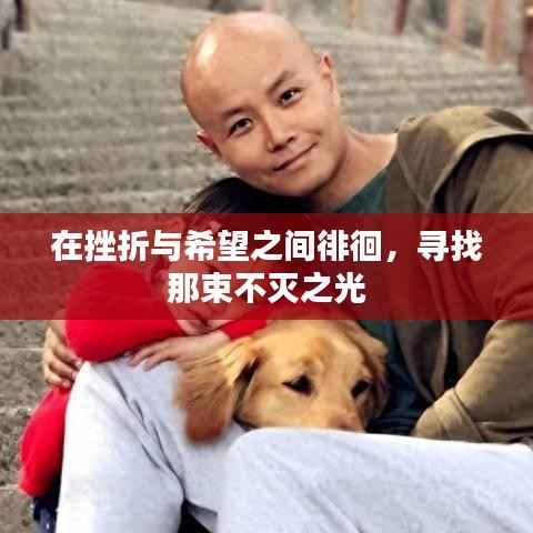 jingxianzhiniao 第3页