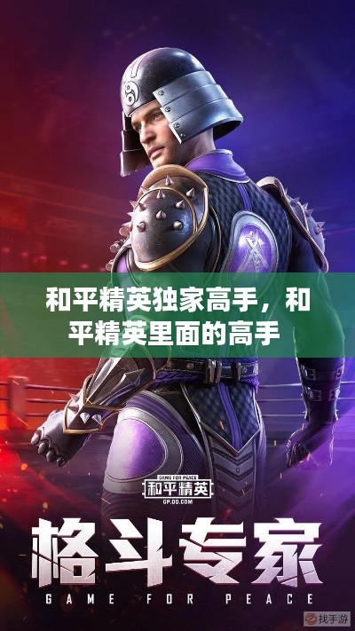 千载难逢 第3页