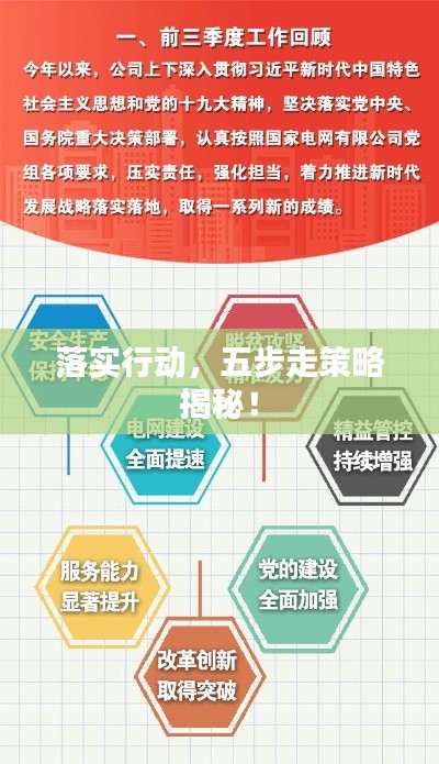 寥若晨星 第3页