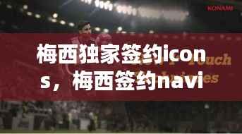 垂头丧气 第3页