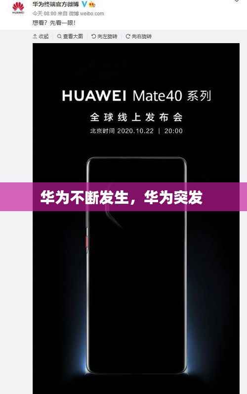 情不自禁 第3页