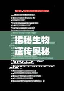 还淳反素 第2页