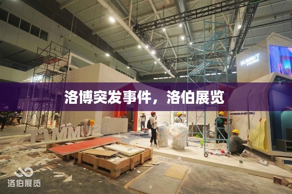 硕果仅存 第4页