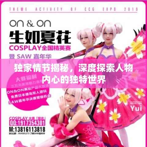 zhengzhongqishi 第2页