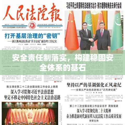 布衣蔬食 第3页