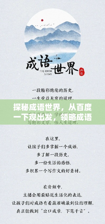 培训课程 第194页